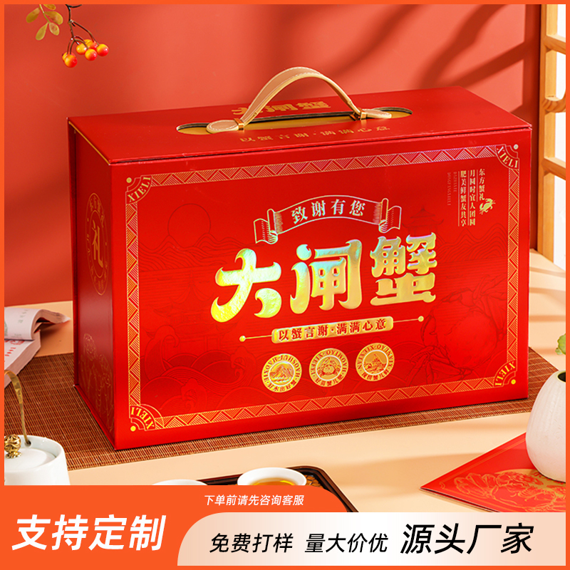 宜賓大閘蟹